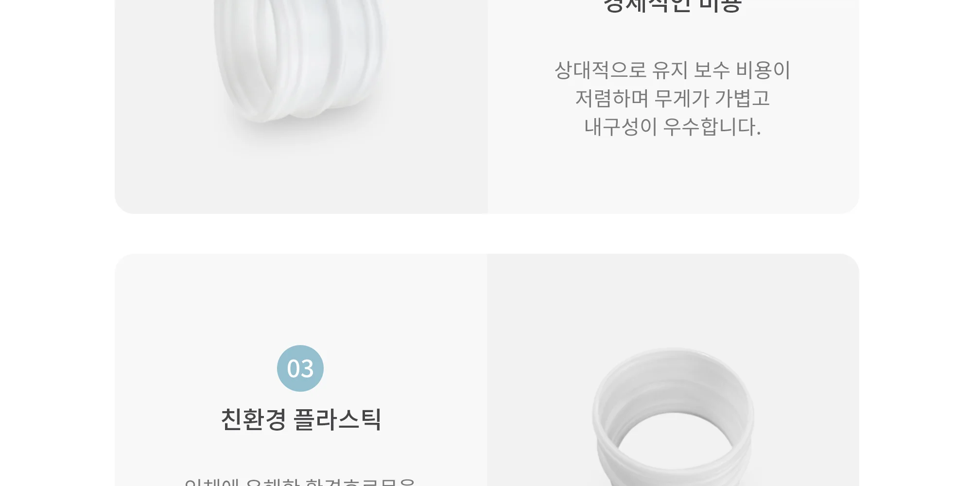HDPE 덕트자재 소켓 65파이~150파이 1박스 10개 상세 이미지 6
