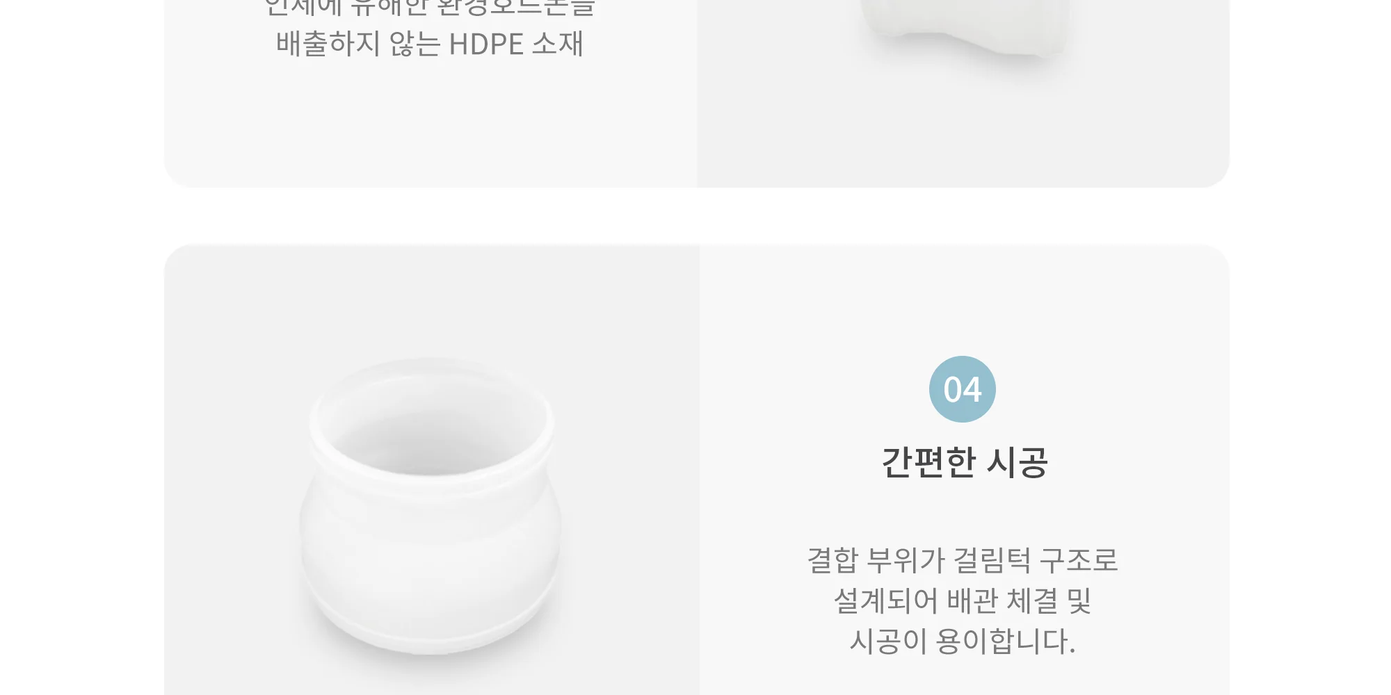 HDPE 덕트자재 레듀샤 125-100 / 150-100 / 150-125 1박스 10개 상세 이미지 7