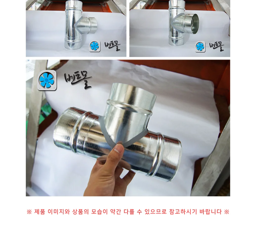 아연 덕트부속 티 75파이 ~ 300파이 상세 이미지 3