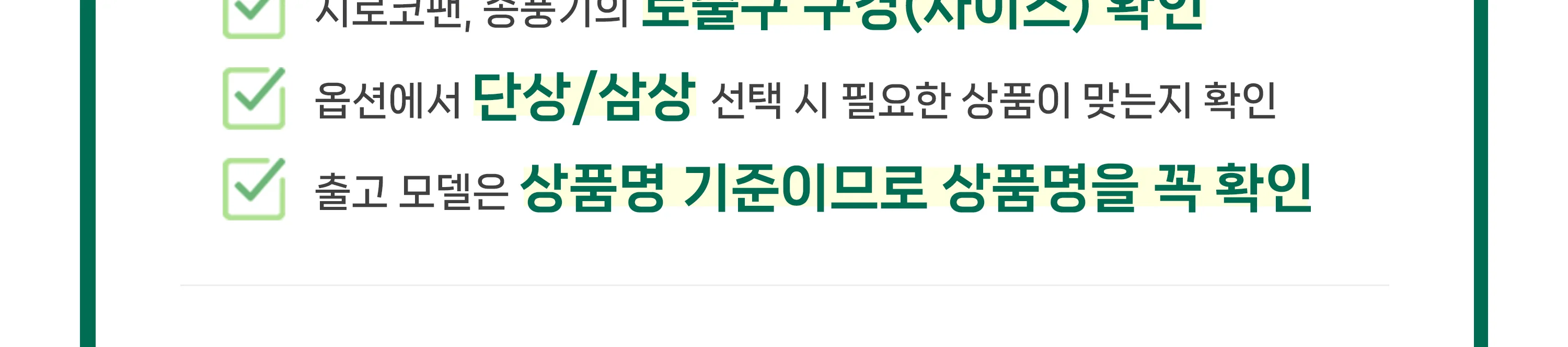 이노텍 인라인덕트송풍기 TJF-250B / 루프휀 상세 이미지 5