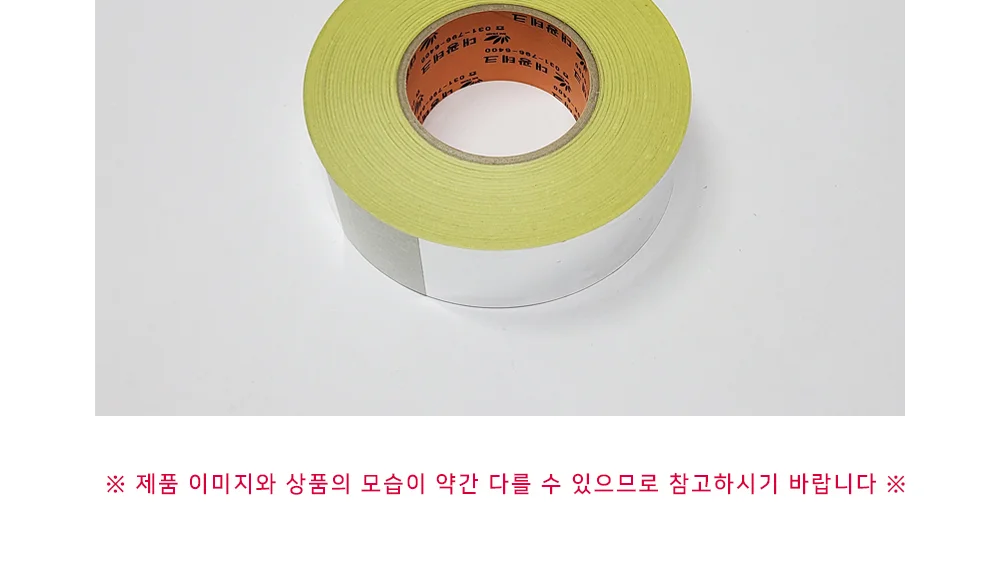 은박테이프 폭 50mm 길이 100m 상세 이미지 3