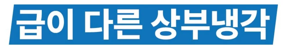 프롬 공기청정 냉풍기 FP-H09 상세 이미지 15