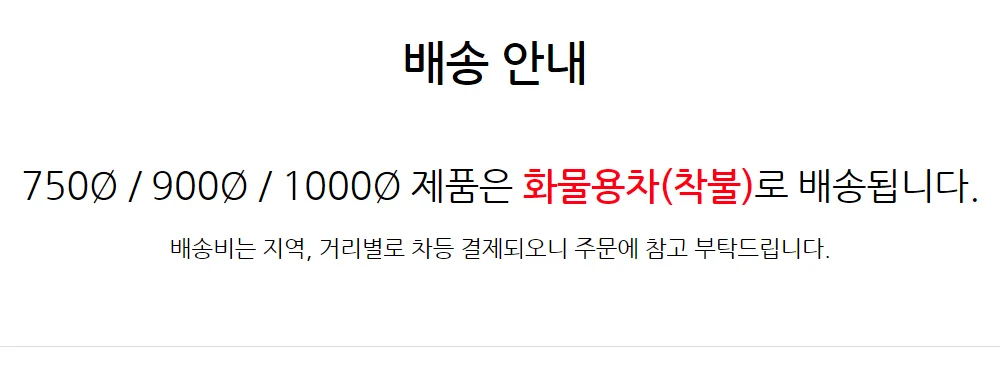 SUS 스테인레스 회전식 활대형 흡출기 450파이 상세 이미지 2