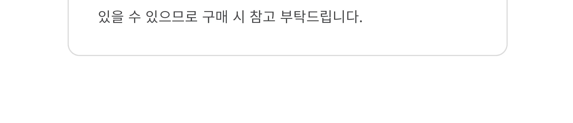 HDPE 덕트자재 YT-Branch 65파이~150파이 1박스 10개 상세 이미지 12