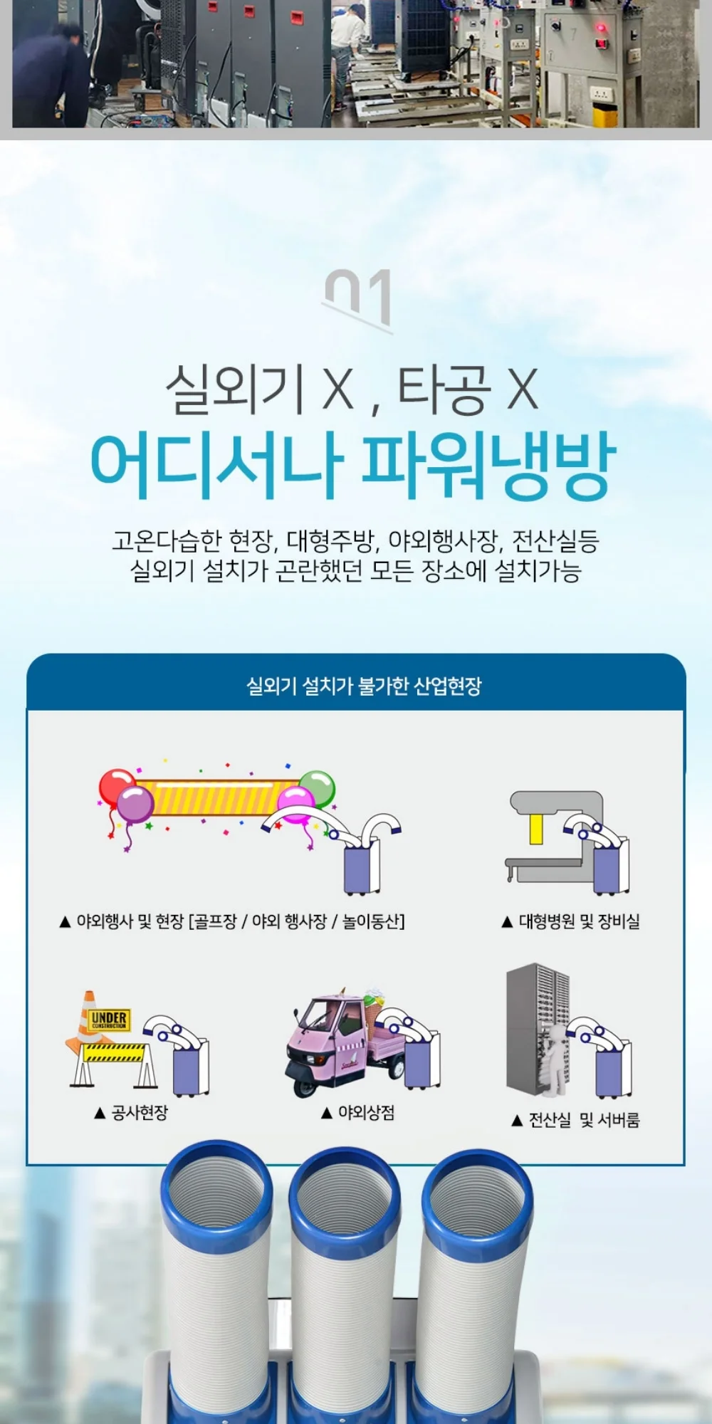 대성하이원 이동식에어컨 DSC-N5950 상세 이미지 5