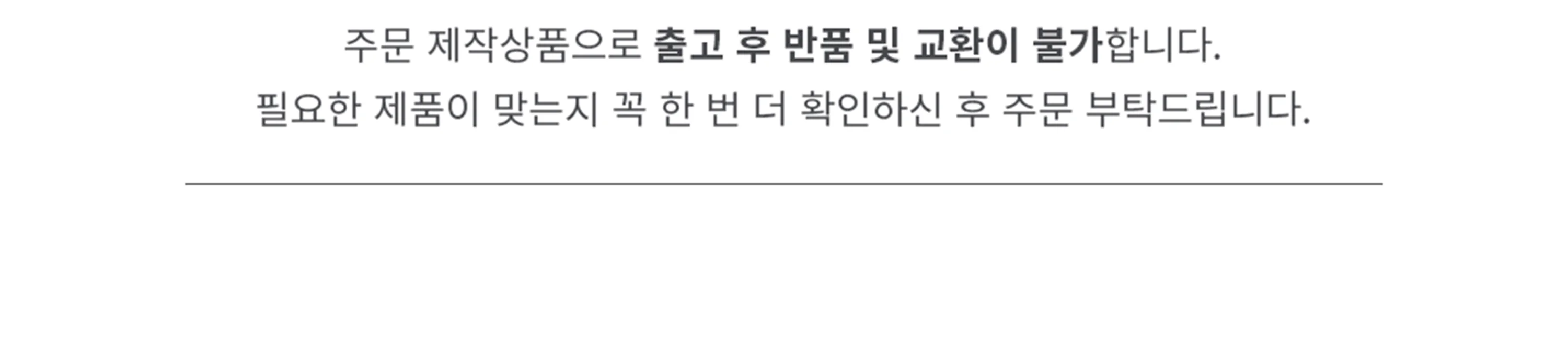 타포린자바라 후렉시블 700파이~1000파이 상세 이미지 12