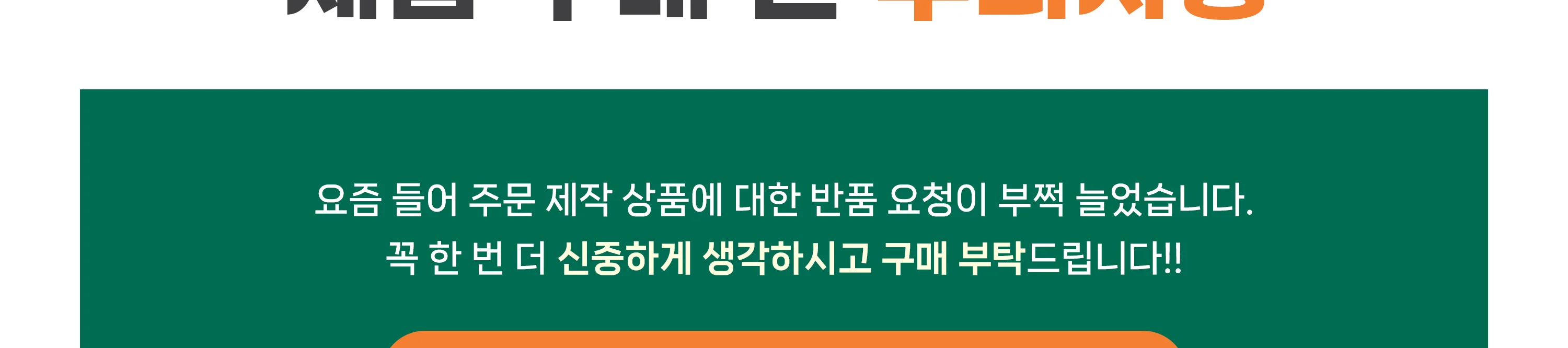 이노텍 인라인덕트송풍기 TJF-250B / 루프휀 상세 이미지 3