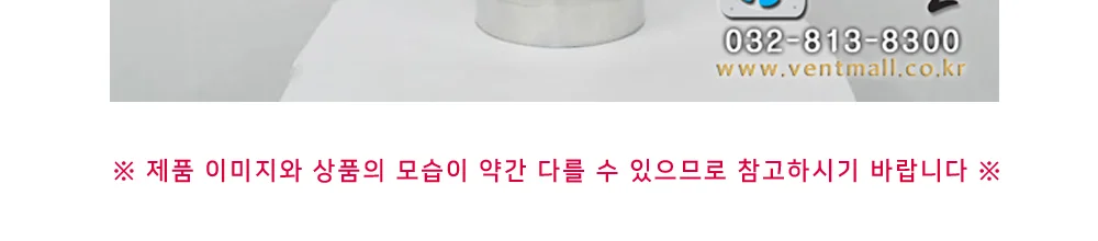 아연 덕트부속 크로스티 350파이 ~ 500파이 상세 이미지 3