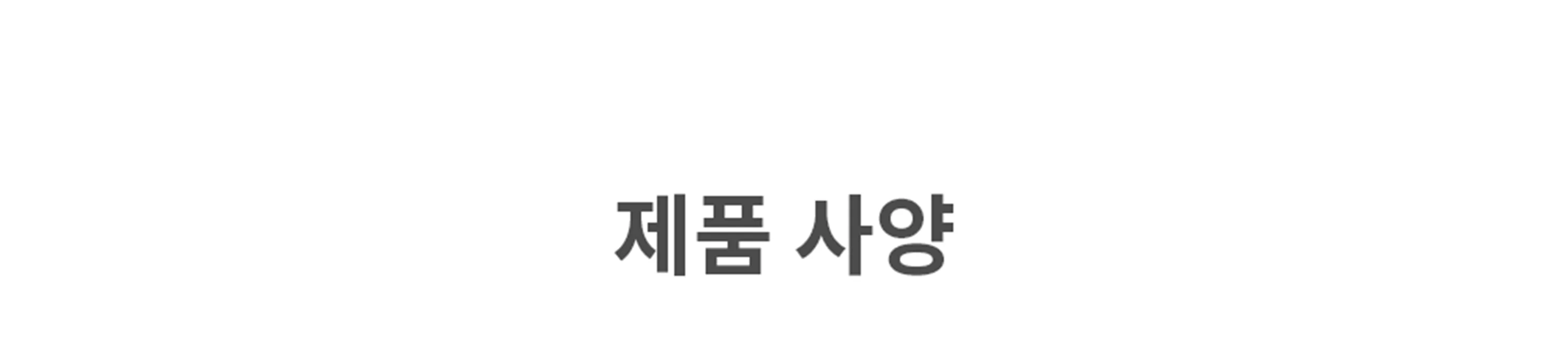 타포린 보온 자바라 후렉시블 / 폴리솜 250~500파이 상세 이미지 7