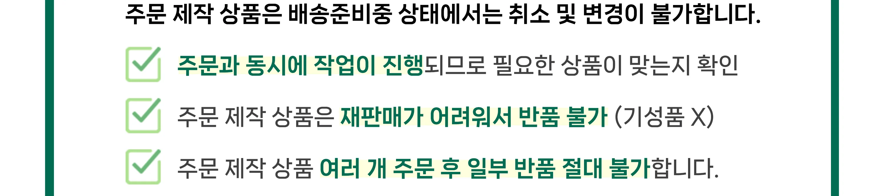 이노텍 인라인덕트송풍기 TJF-250B / 루프휀 상세 이미지 6