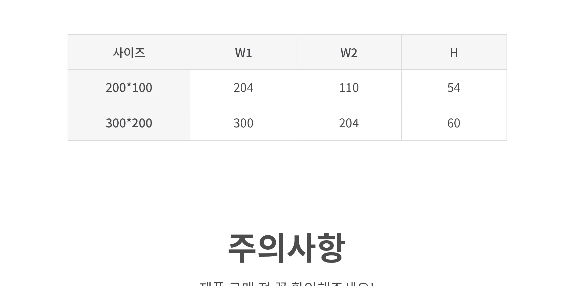 플랫덕트 ABS 사각 레듀샤 200-100 / 300-200 1박스 10개 상세 이미지 10