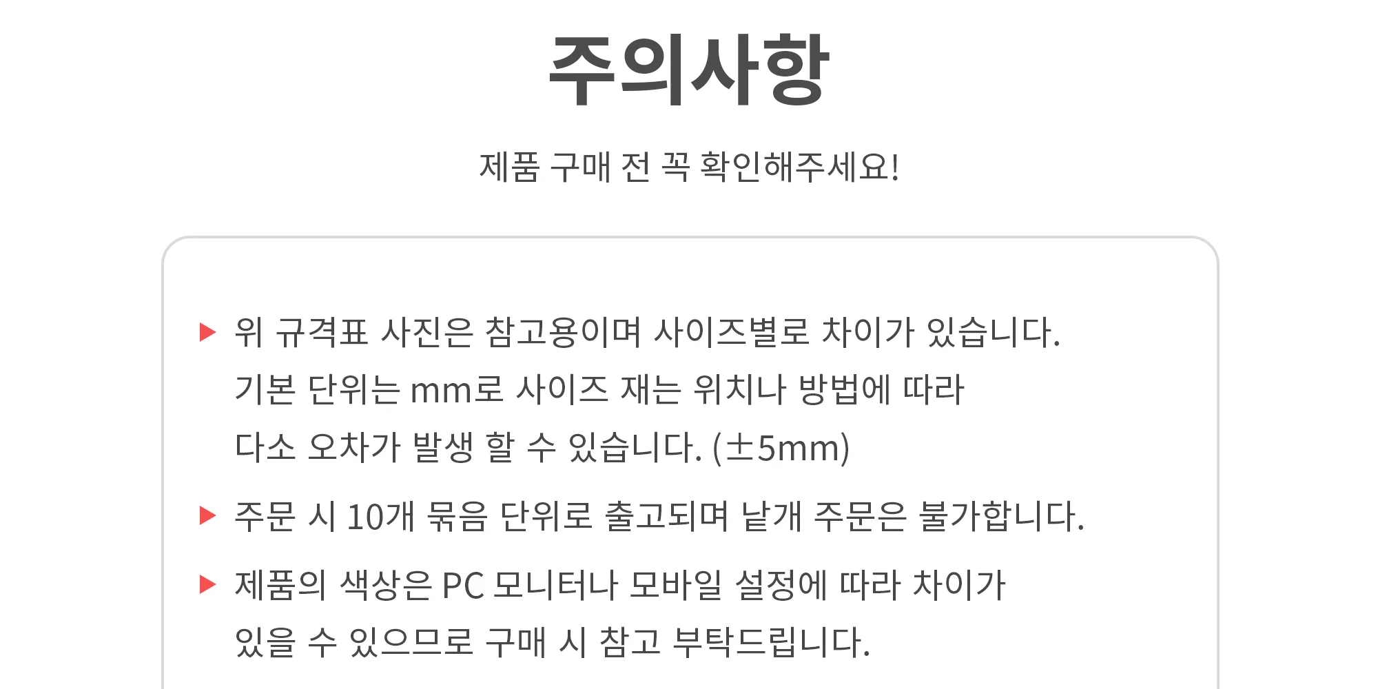 플랫덕트 ABS 이형 레듀샤 100-100파이 / 200-125파이 / 300-150파이 1박스 10개 상세 이미지 11