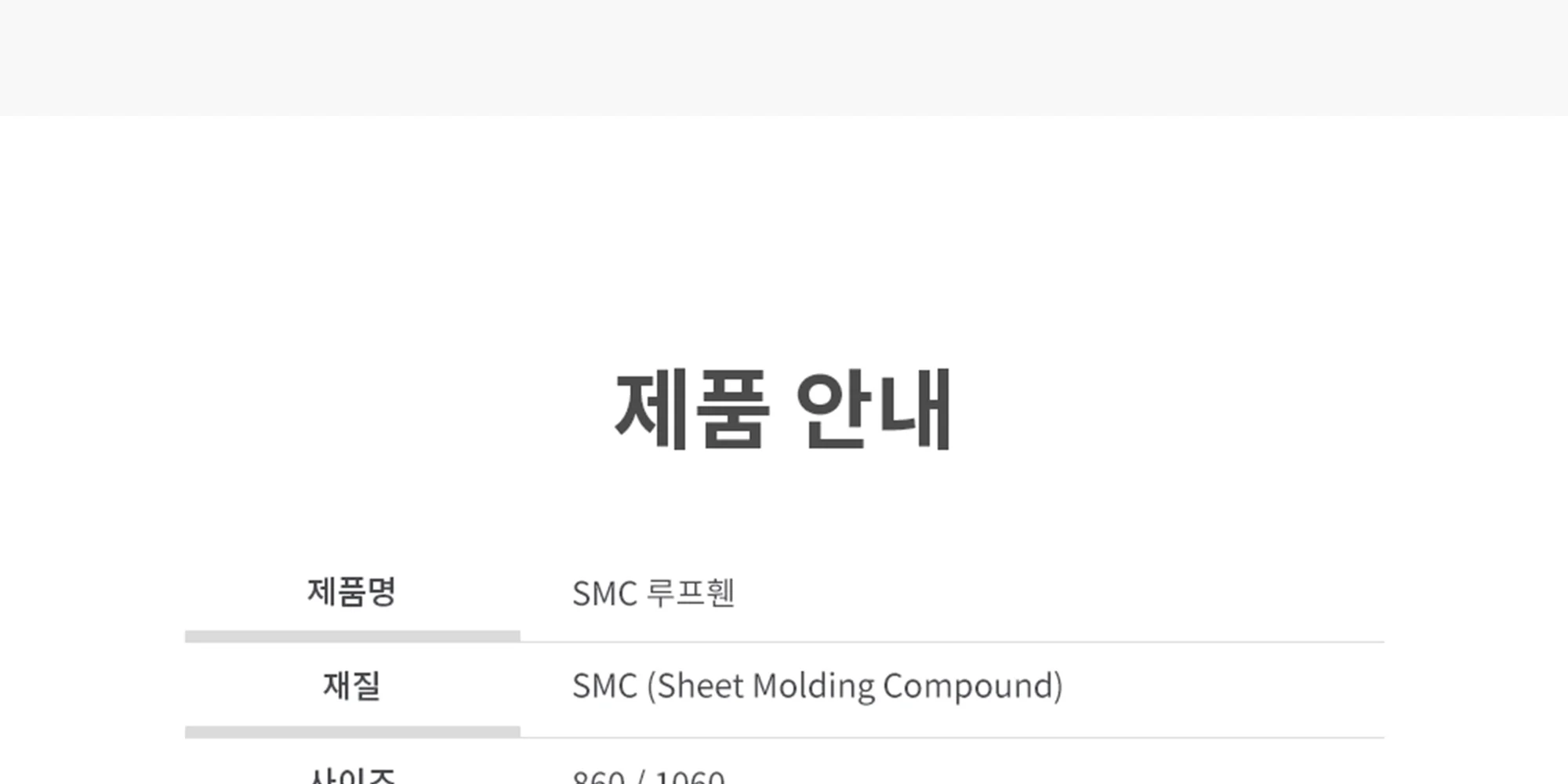 SMC루프휀 860파이 0.5HP / 루프팬 상세 이미지 4