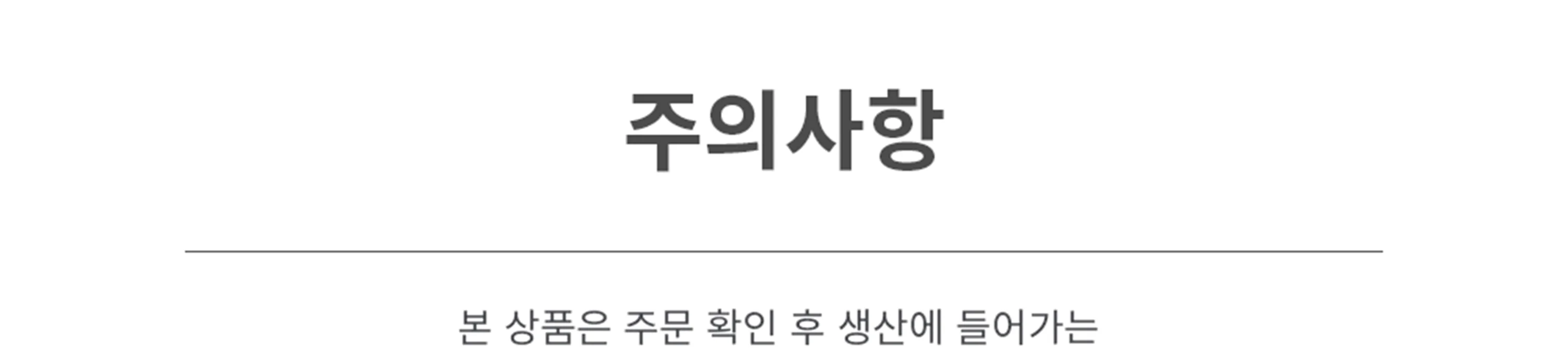 타포린자바라 후렉시블 700파이~1000파이 상세 이미지 11