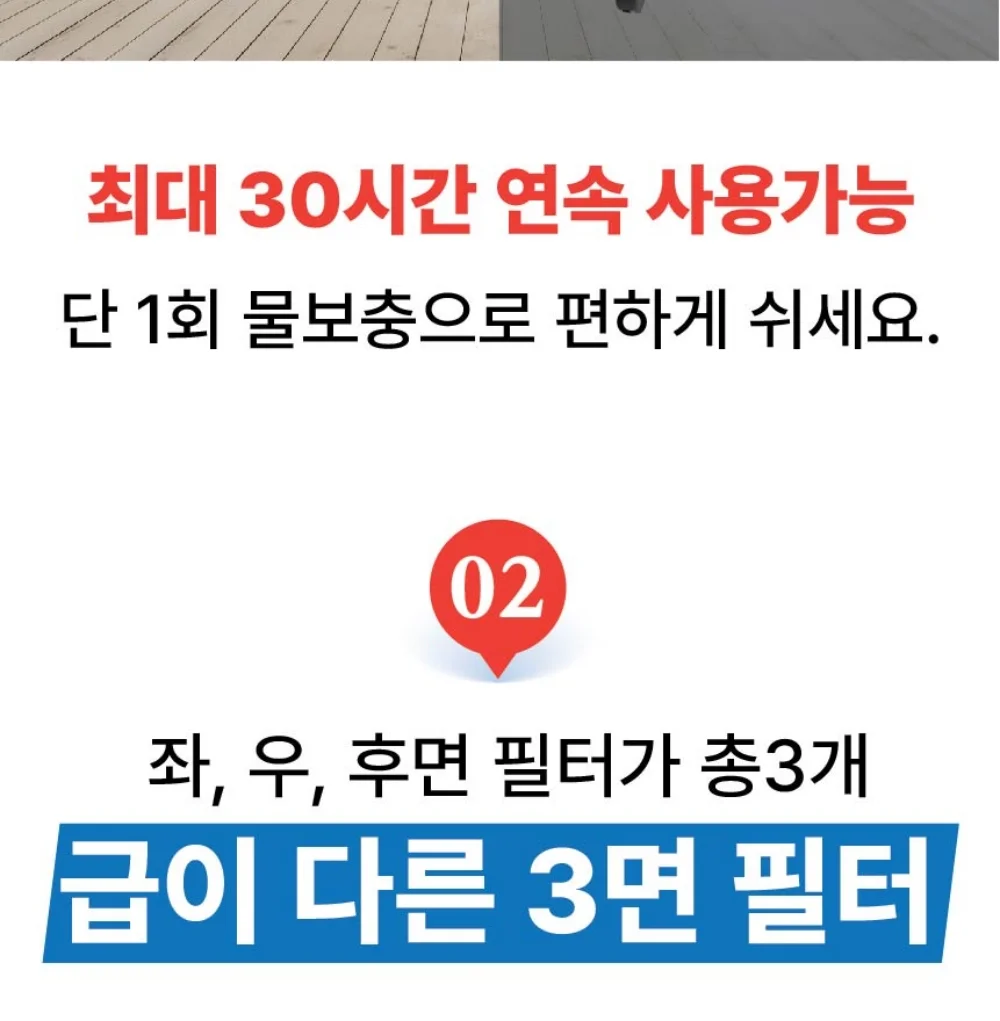 프롬 공기청정 냉풍기 FP-H09 상세 이미지 7