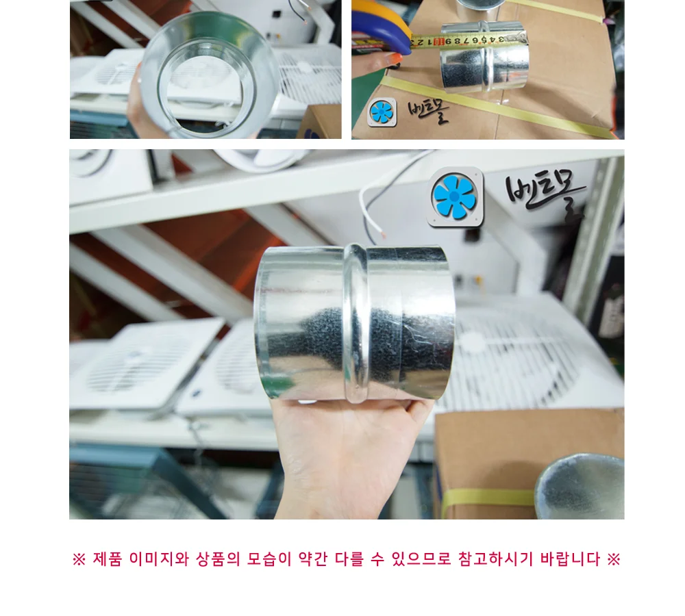 아연 덕트부속 소켓 75파이 ~ 300파이 상세 이미지 3