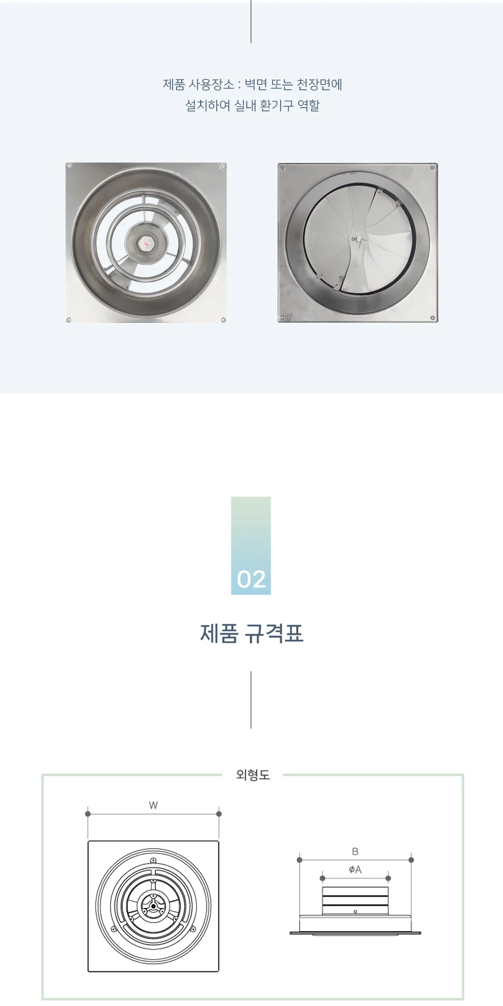 올스텐 각원노즐디퓨져 외부 410x410 내부 200파이 상세 이미지 3