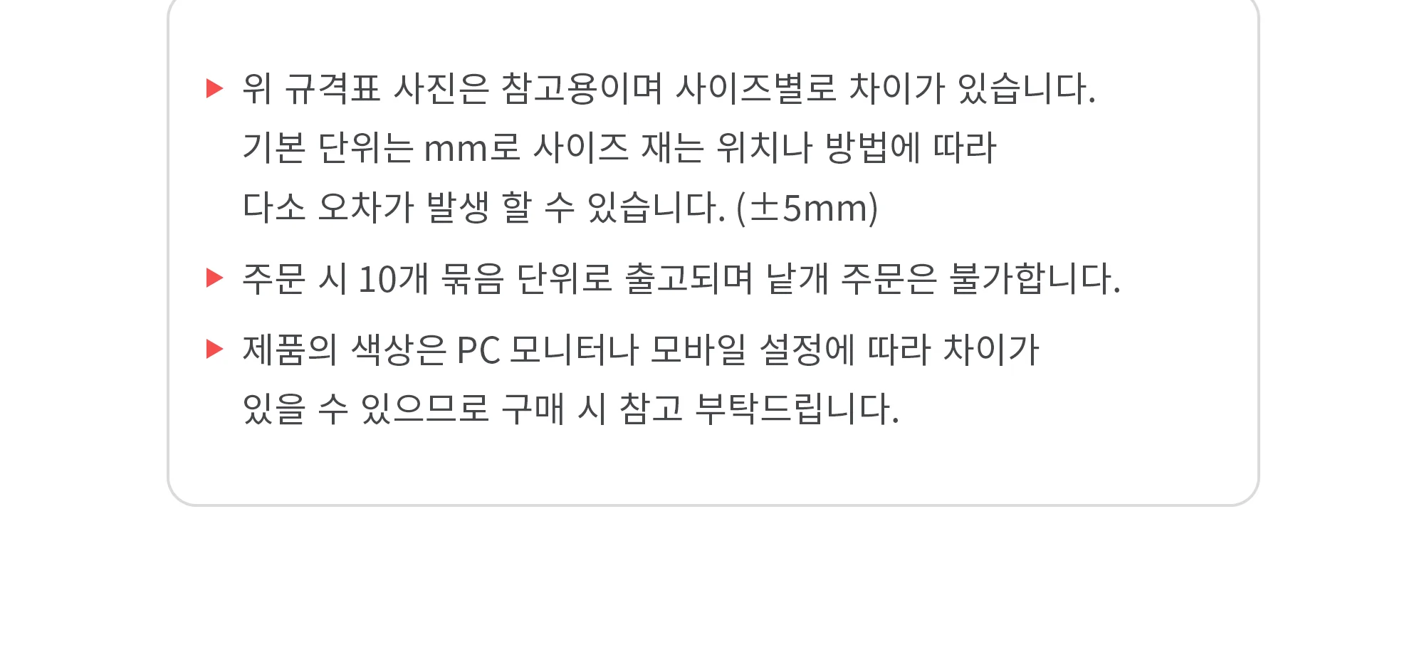 플랫덕트 ABS 이형티 200-100파이 1박스 10개 상세 이미지 11