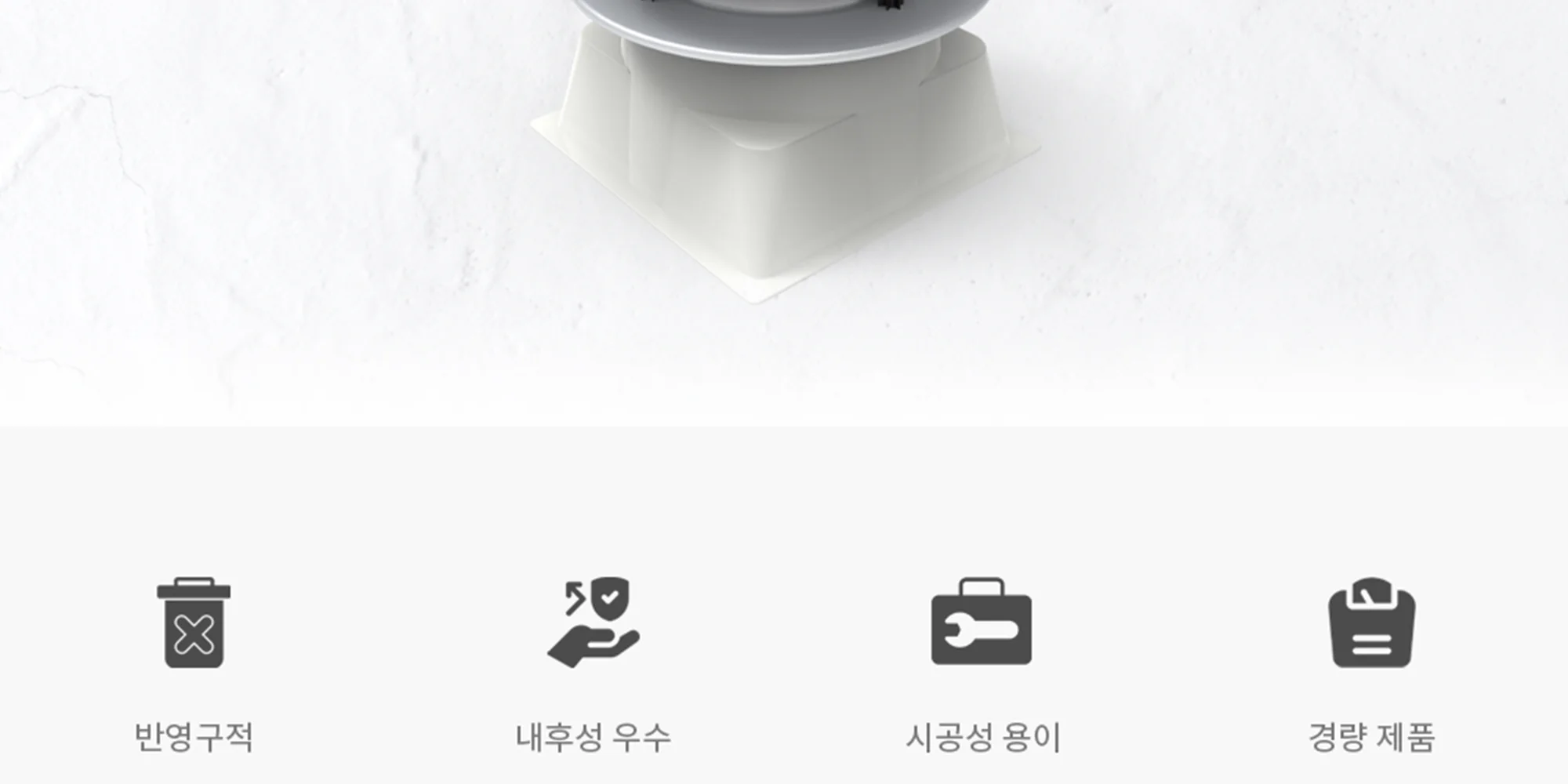 SMC루프휀 860파이 0.5HP / 루프팬 상세 이미지 3