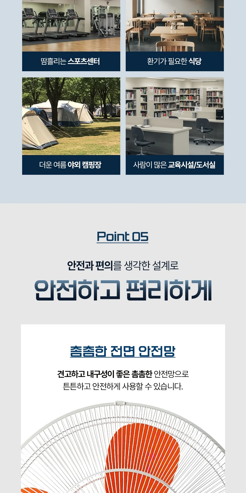 후지카 산업용 스탠드 선풍기 FU-2400F 상세 이미지 7
