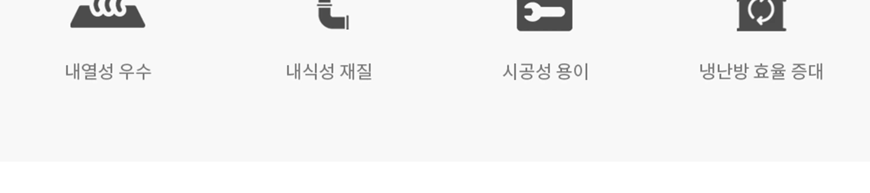 타포린자바라 후렉시블 700파이~1000파이 상세 이미지 6