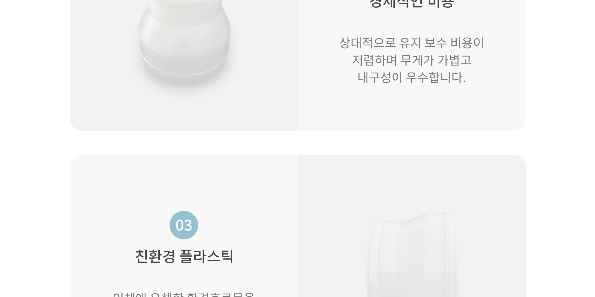 HDPE 덕트자재 레듀샤 125-100 / 150-100 / 150-125 1박스 10개 상세 이미지 6