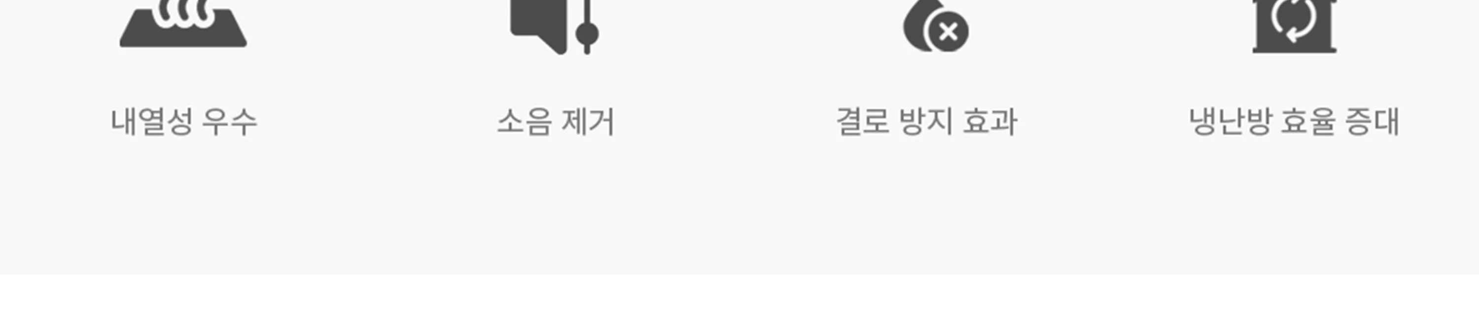 타포린 보온 자바라 후렉시블 / 폴리솜 250~500파이 상세 이미지 6