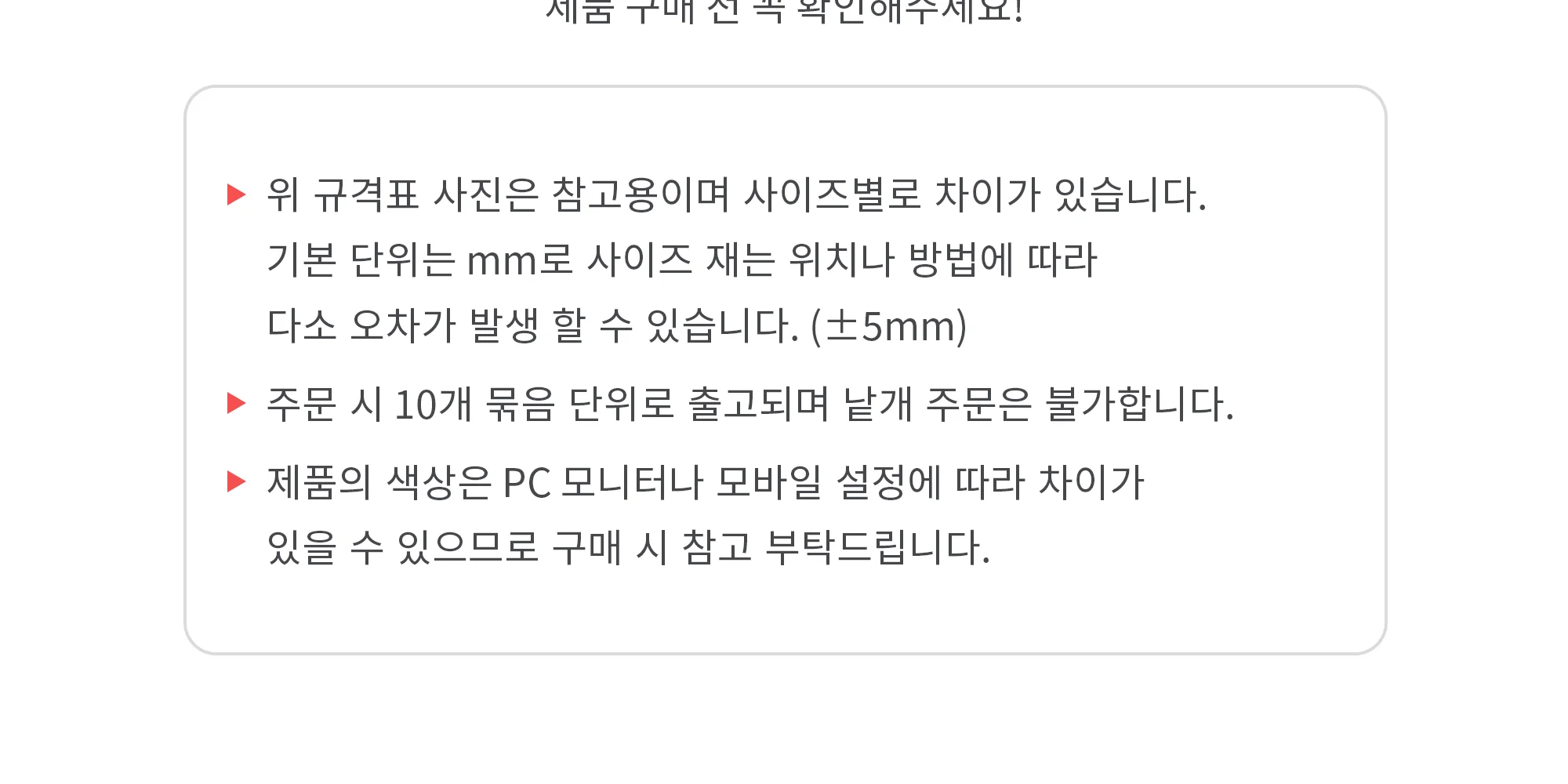 플랫덕트 ABS 사각 레듀샤 200-100 / 300-200 1박스 10개 상세 이미지 11