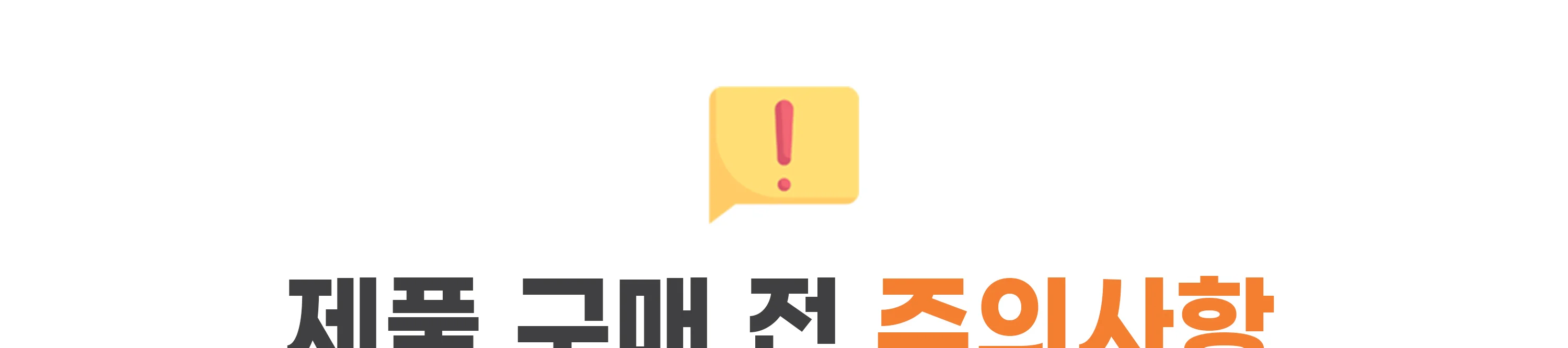 이노텍 인라인덕트송풍기 TJF-250B / 루프휀 상세 이미지 2