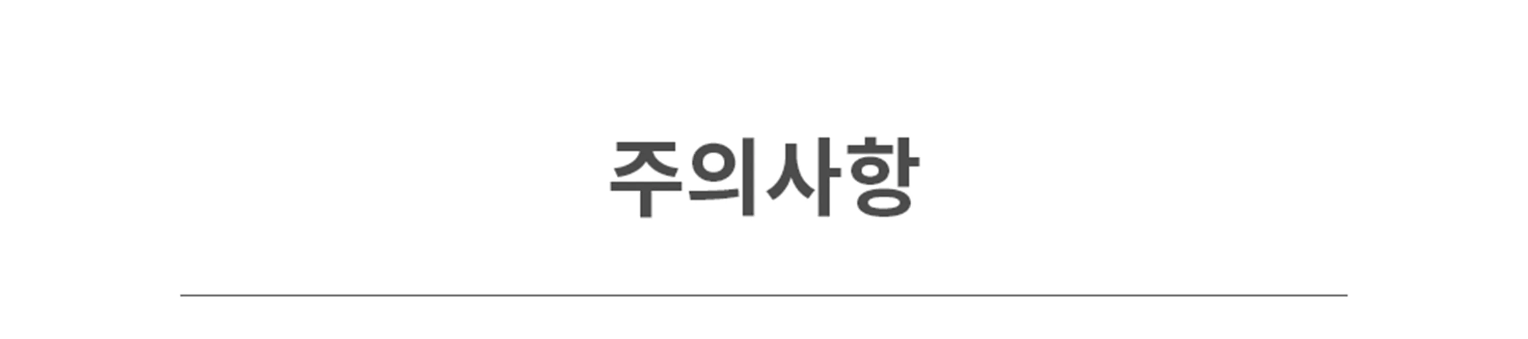 타포린 보온 자바라 후렉시블 / 폴리솜 250~500파이 상세 이미지 11