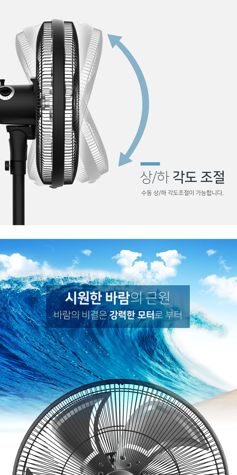 한빛 스탠드 알루미늄 선풍기 FU-2820S 상세 이미지 8