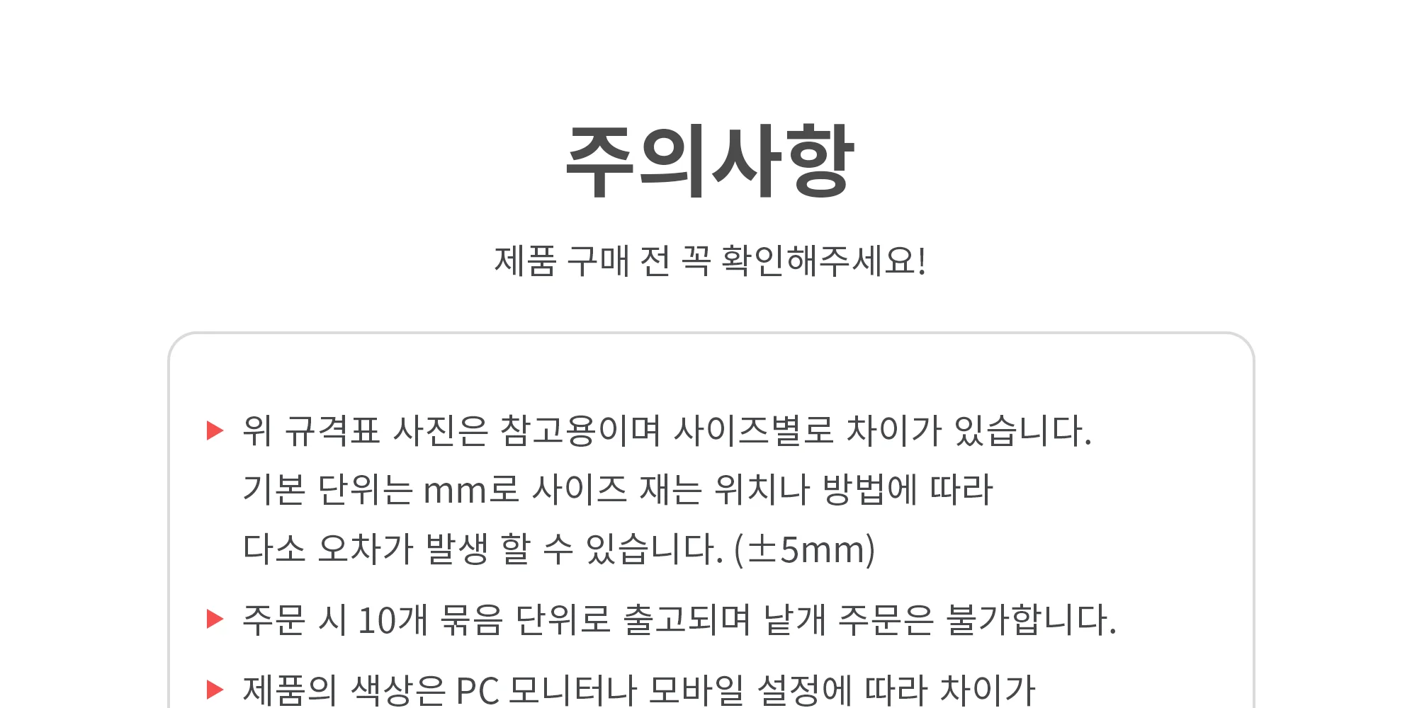 HDPE 덕트자재 YT-Branch 65파이~150파이 1박스 10개 상세 이미지 11