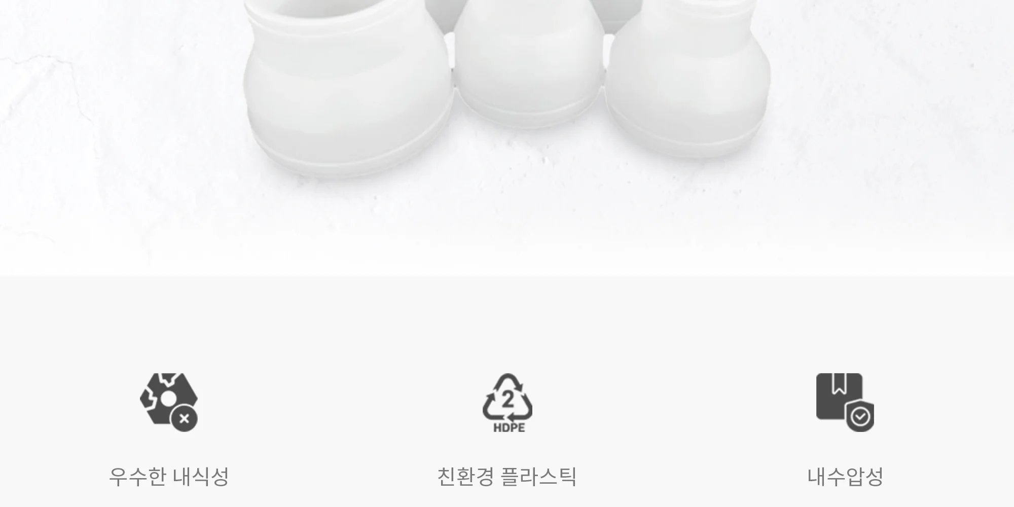 HDPE 덕트자재 레듀샤 125-100 / 150-100 / 150-125 1박스 10개 상세 이미지 3