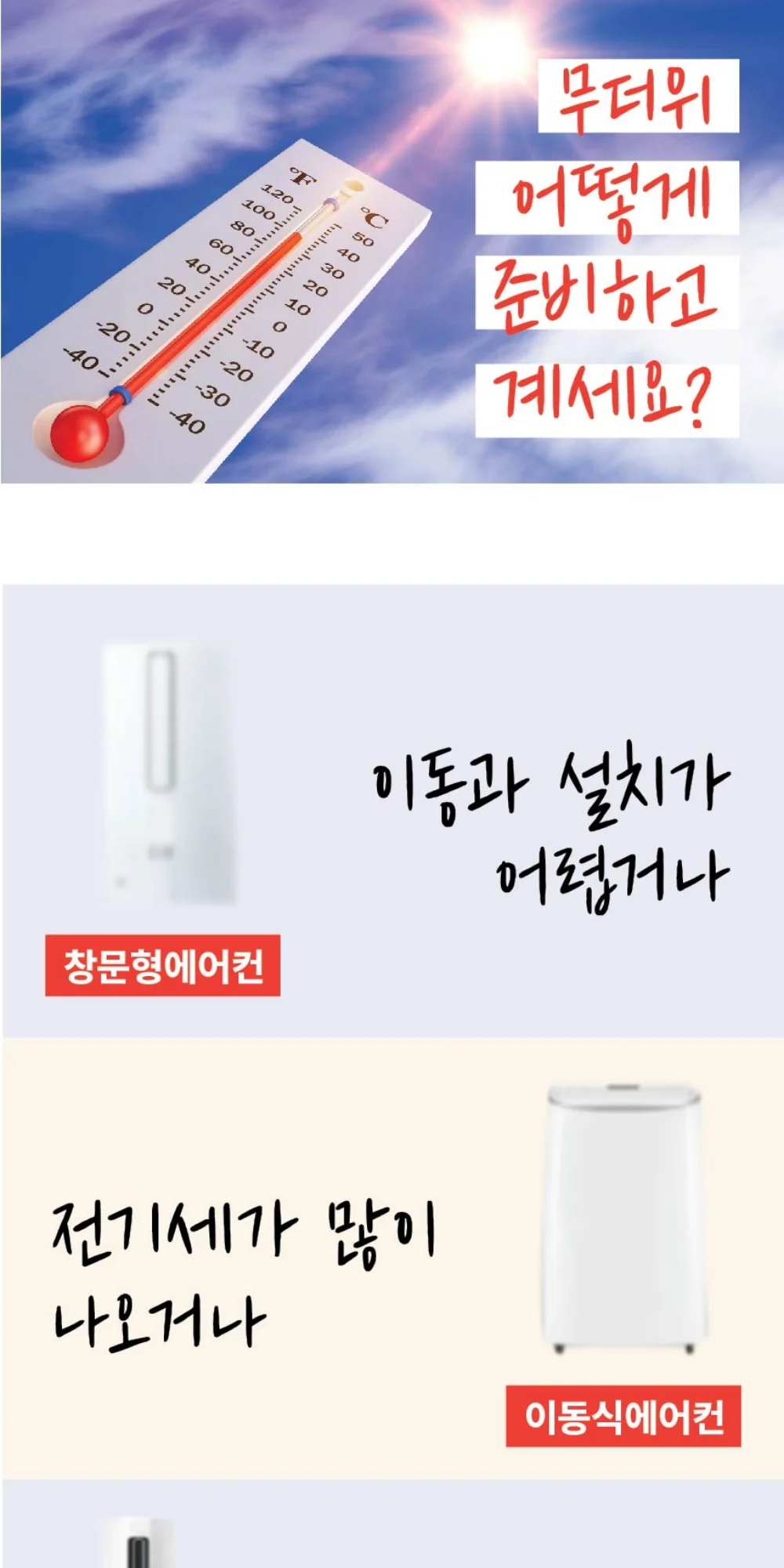 프롬 공기청정 냉풍기 FP-H09 상세 이미지 2
