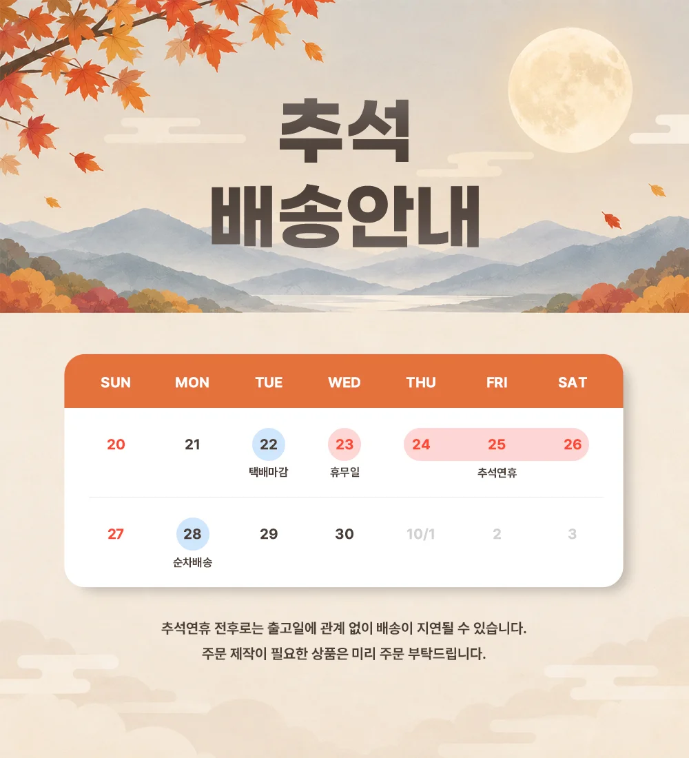 SUS 스테인레스 회전식 활대형 흡출기 450파이 상세 이미지 1